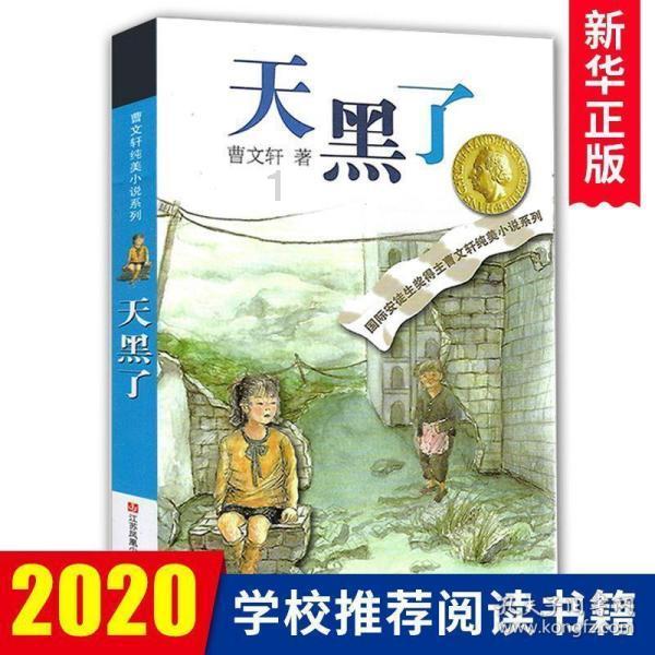 融城苑社区：巧手剪窗花，廉洁话新春