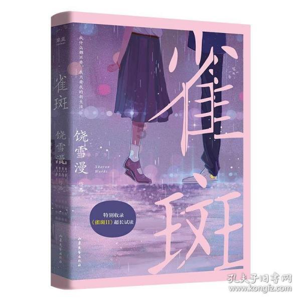 临沂东站春运服务点滴瞬间——春运初始,服务先行