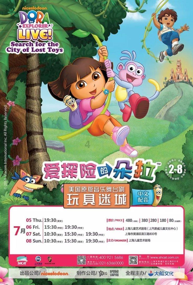 公告牌音乐奖