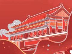 三国快打电脑版4