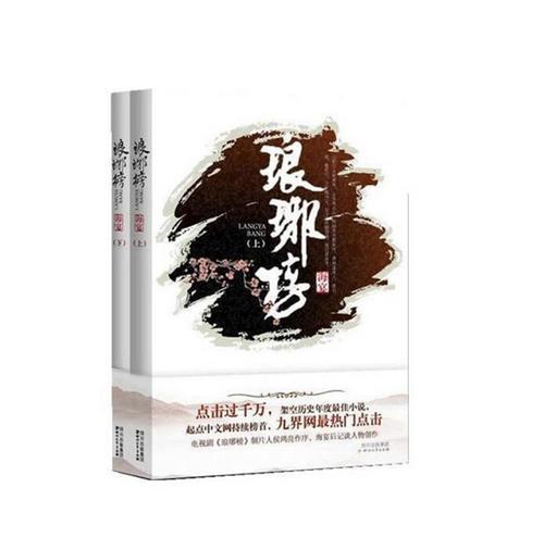 沪江开心词场