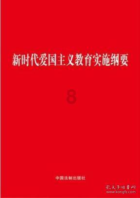 吞食孔明传