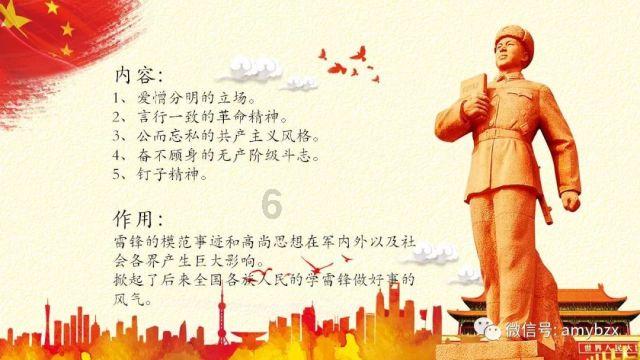 组装机械机甲暴龙2